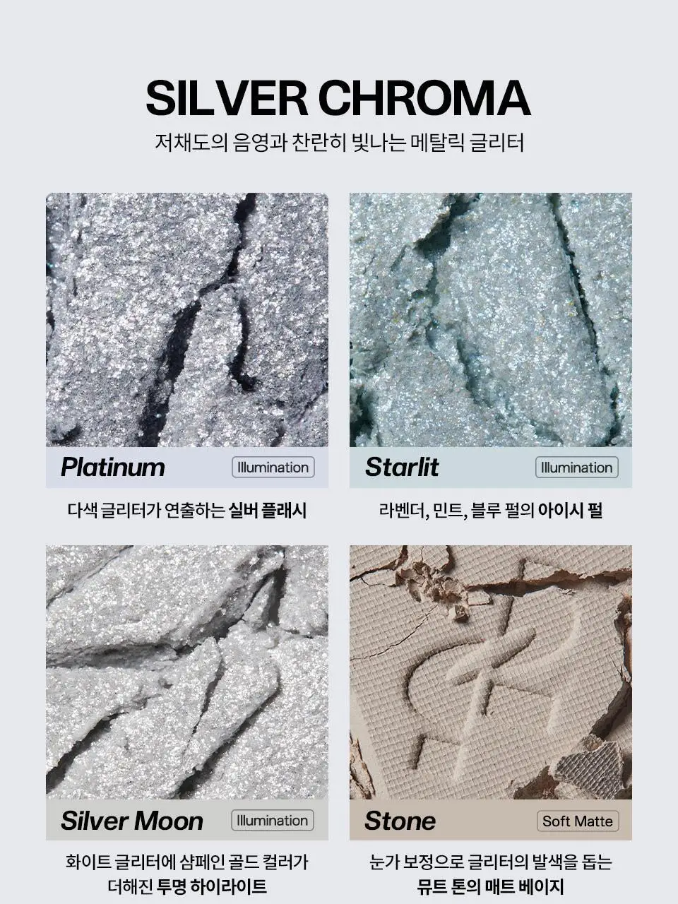 [NEW/이사배브랜드] 투슬래시포 오드 밸런스 아이 팔레트 상세페이지 13